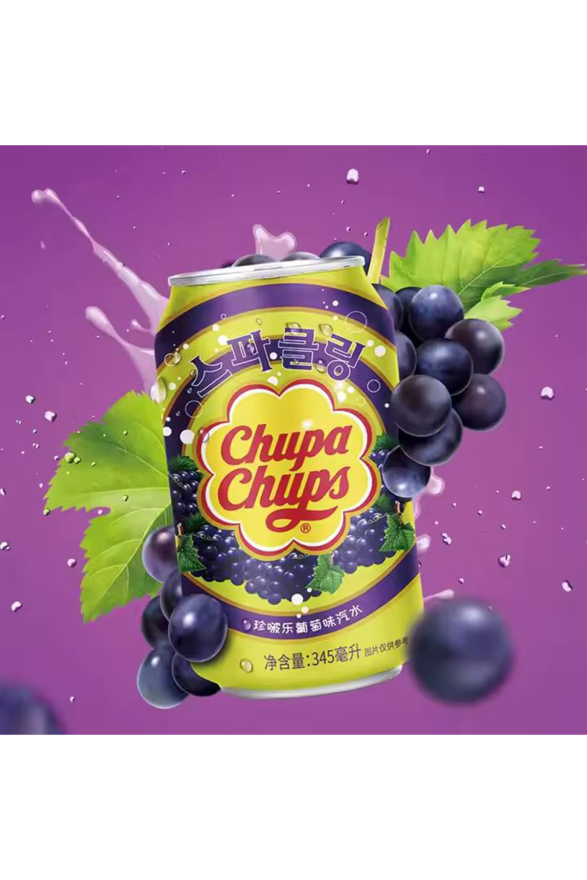 Chupa Chups Sparkli̇ng Grape Flavour 345 Ml